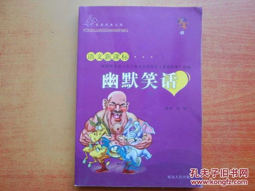 雨天幽默正能量的句子,開心幽默正能量的句子,關(guān)于加班幽默正能量的句子