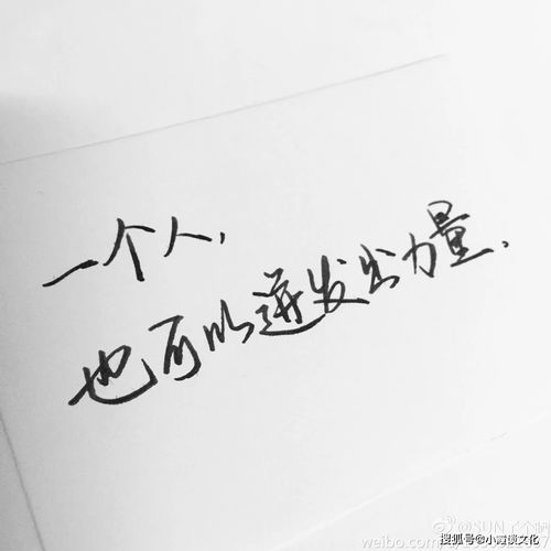 句子,能量,中午,適合