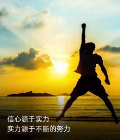 奮斗正能量勵(lì)志句子簡(jiǎn)短霸氣,女性獨(dú)立正能量的句子,充滿陽光正能量的句子勵(lì)志霸氣簡(jiǎn)短