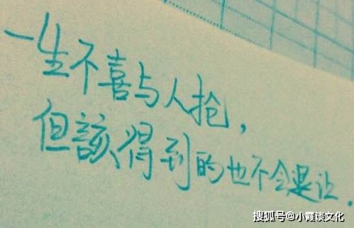 奮發(fā)向上正能量的句子古語(yǔ)