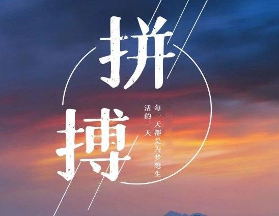 發(fā)朋友圈的句子正能量陽(yáng)光簡(jiǎn)短