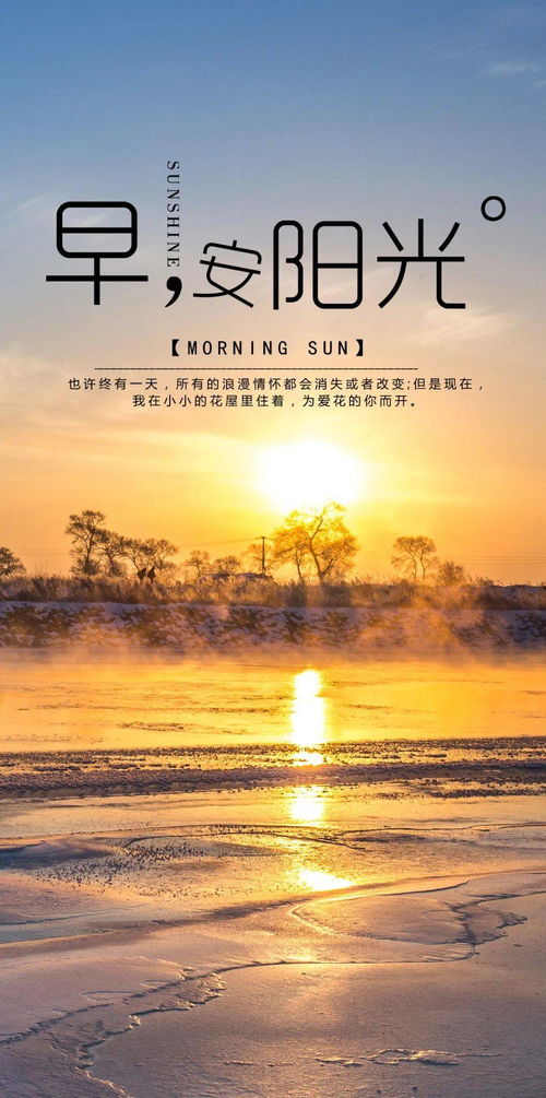 押韻,句子,勵(lì)志,能量