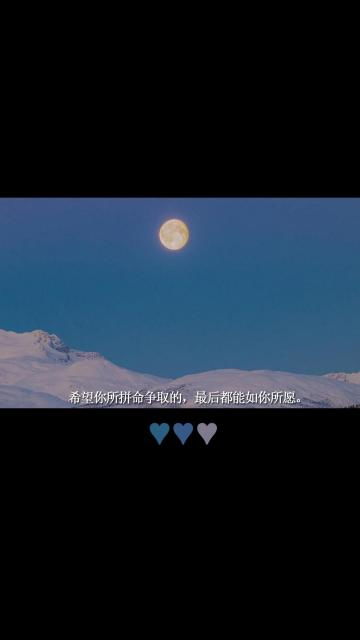 抖音正能量熱門的句子