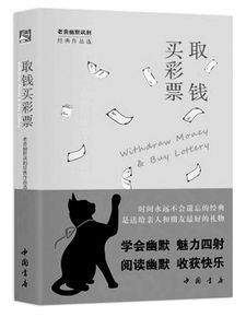 文庫,句子,能量,幽默