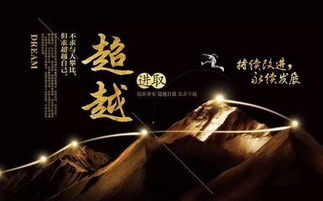 分享正能量傳遞正能量句子