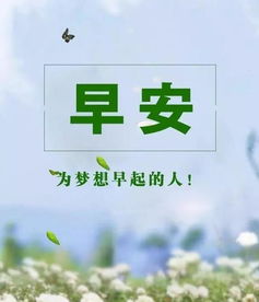 給正能量朋友的句子