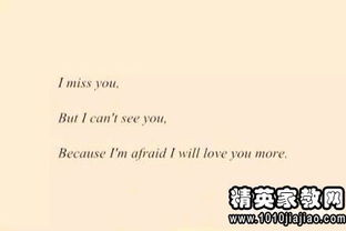 圣經(jīng)正能量的句子,正能量的英文句子,圣經(jīng)正能量的句子勵(lì)志