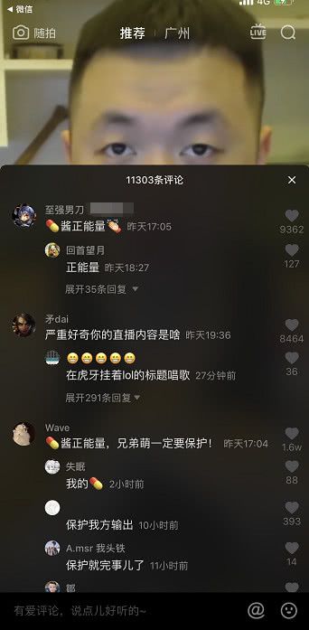 做正能量的人的句子,做一個(gè)正能量的人句子,工作正能量句子