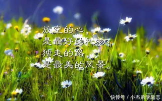 正能量語(yǔ)錄正能量句子清晨陽(yáng)光