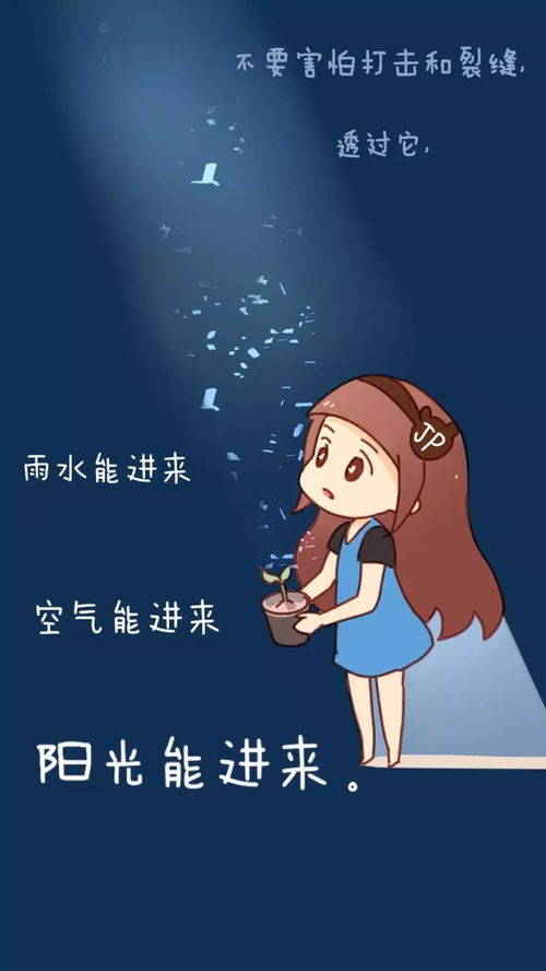 孩子奮斗正能量的句子說說心情