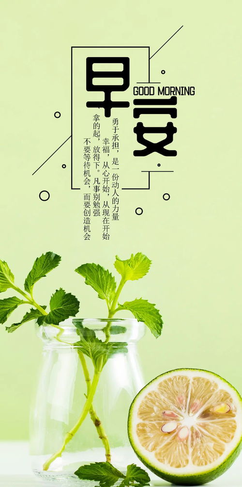 的人,做一個(gè),句子,能量