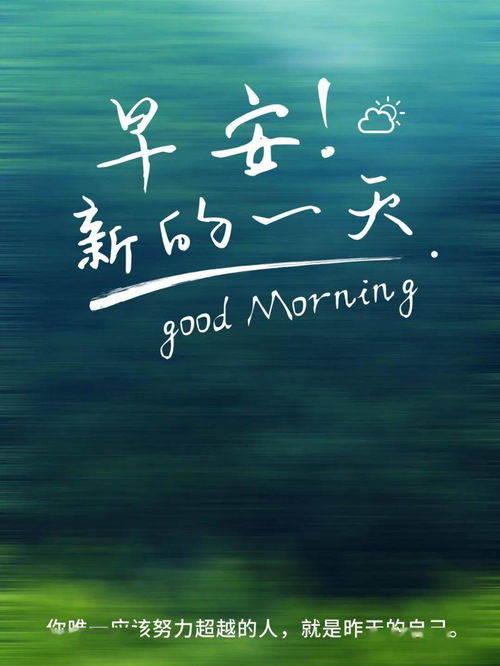 銷售正能量的句子經(jīng)典語句,銷售努力正能量句子,激勵銷售團隊正能量的句子