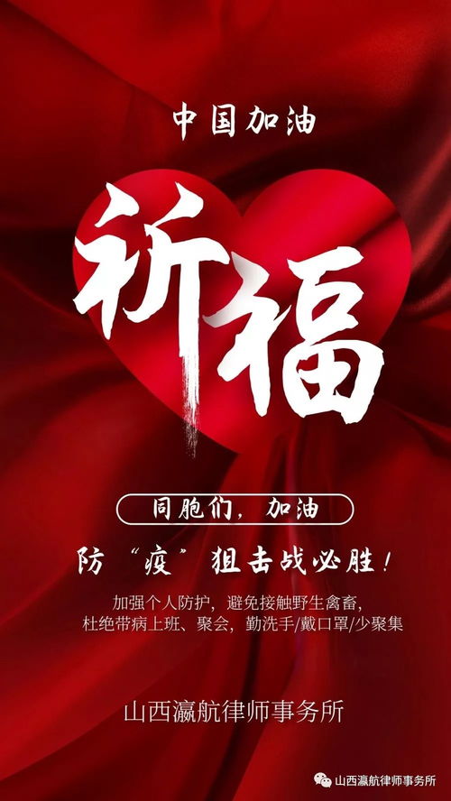 疫情正能量的句子經(jīng)典語(yǔ)句100字,疫情正能量的句子經(jīng)典語(yǔ)句八字,疫情正能量的句子經(jīng)典語(yǔ)句學(xué)生