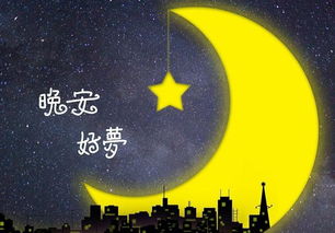 睡前晚安一句話正能量的短句,女人睡前晚安一句話正能量,睡前晚安一句話正能量