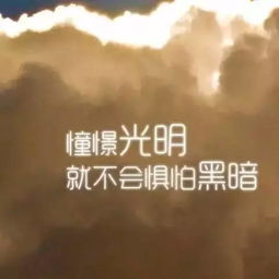 企業(yè)激勵話語正能量,企業(yè)激勵員工正能量的句子,企業(yè)激勵團(tuán)隊正能量的句子