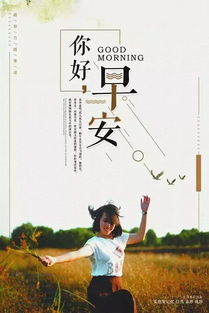 早安勵(lì)志正能量的句子,早安語(yǔ)錄正能量的句子,好心態(tài)早安正能量句子