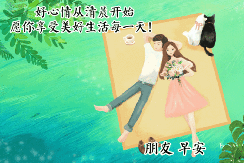 樂觀心態(tài)好的句子正能量