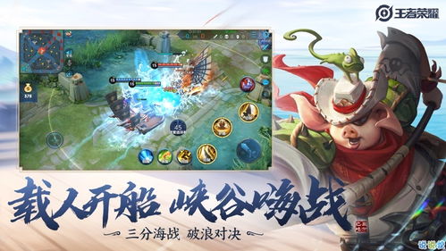 王者榮耀里學習的正能量句子