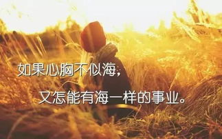 每日一句正能量句子勵(lì)志