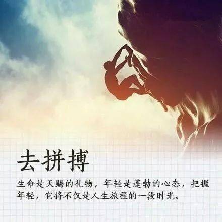 簡短,句子,能量,風(fēng)景