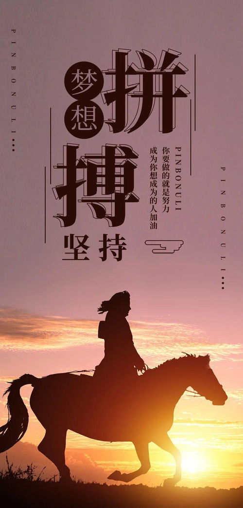 朋友圈晚安正能量的句子,早上好朋友圈正能量句子簡(jiǎn)短,發(fā)朋友圈的句子正能量