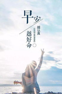 正能量感情的句子說(shuō)說(shuō)心情