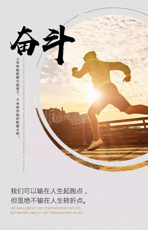 積極工作正能量的句子,充滿工作正能量的句子,工作的正能量的簡(jiǎn)短句子