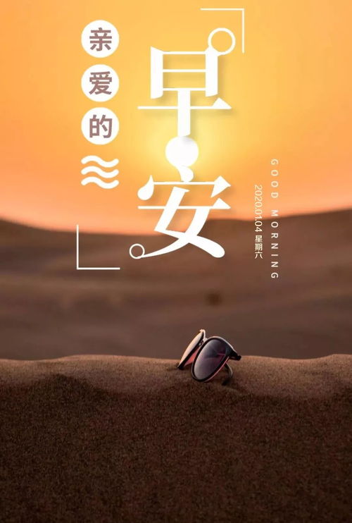 微笑正能量的句子四個(gè)字,團(tuán)隊(duì)精神正能量的句子四個(gè)字,積極向上正能量的句子四個(gè)字