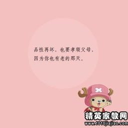 早上搞笑正能量的句子和大全