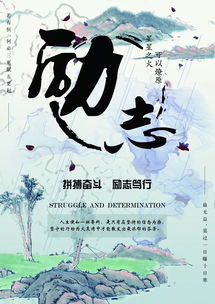 有關幼兒正能量的句子經典