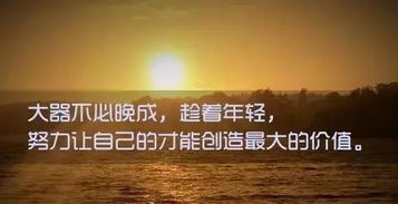 關(guān)于堅(jiān)持的正能量句子,正能量滿滿的勵(lì)志句子,懂得感恩的正能量句子