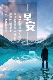 早晨的陽光正能量滿滿的句子