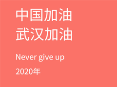 小學(xué)生抗擊疫情正能量的句子,抗擊疫情志愿者正能量的句子,抗擊疫情積極向上正能量的句子