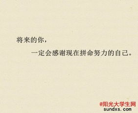 夫妻一起奮斗的正能量句子