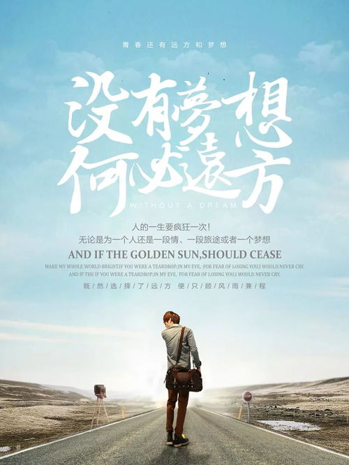 周一早安勵(lì)志正能量句子,周一正能量句子勵(lì)志短句子,周一勵(lì)志早安心語正能量句子