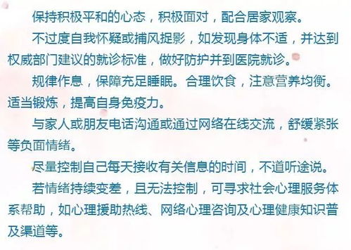 免疫力,句子,能量,增強(qiáng)