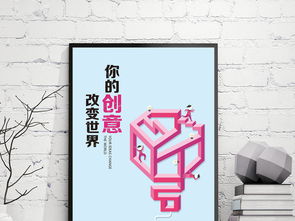 句子,勵(lì)志,能量