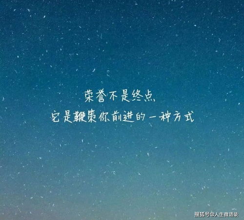 正能量干凈的笑話句子,心靈干凈正能量的句子,干凈氣質(zhì)正能量句子