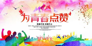 宣傳企業(yè)正能量的句子,宣傳國(guó)家正能量的句子,捐款宣傳正能量的句子