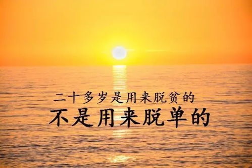 句子,能量,經(jīng)典語錄