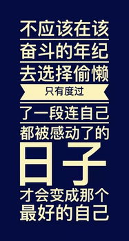 早上好正能量的句子,開(kāi)工正能量的句子經(jīng)典語(yǔ)句,新的一年開(kāi)工正能量句子