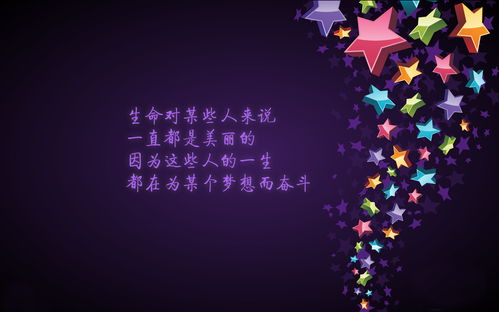 句子,調(diào)皮,能量,可愛