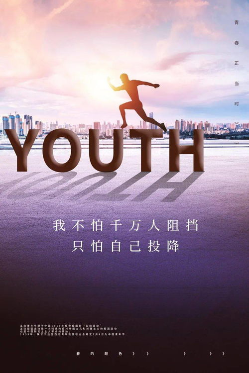 感慨生活正能量的句子,感慨正能量滿(mǎn)滿(mǎn)的句子,感慨生活的句子正能量