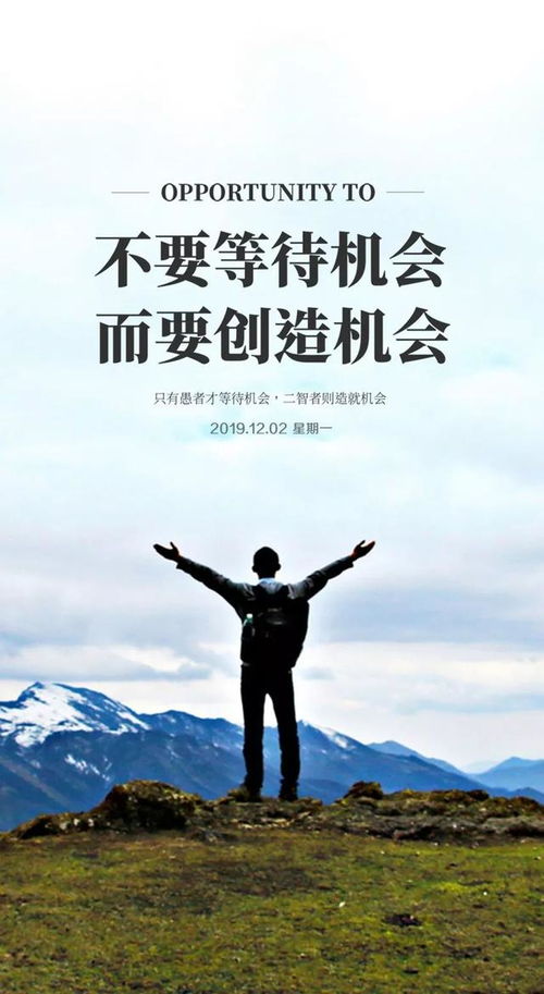 句子,能量,愛(ài)情