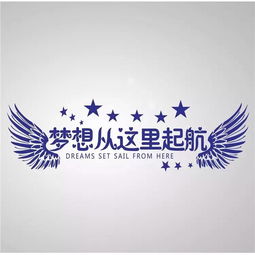 簡短,句子,能量,陽光