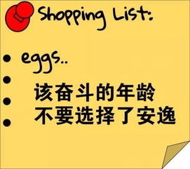 晨會分享正能量短句,晨會分享正能量一段話,公司晨會分享正能量小故事