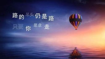 早晨朋友圈正能量句子配圖