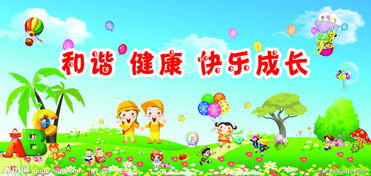 正能量有愛(ài)的句子幼兒園