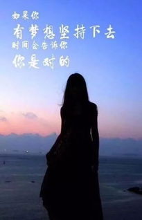 朋友圈孩子的正能量句子