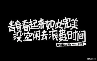 正能量英語(yǔ)句子語(yǔ)句子